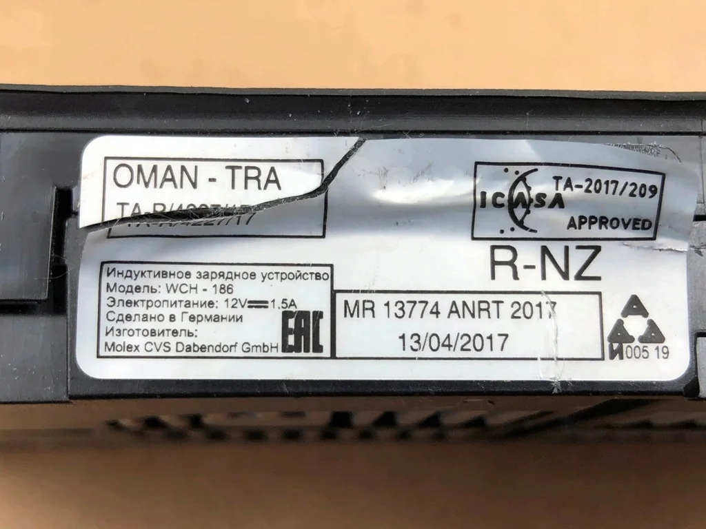 Lade-Antenne Audi A5 S5 RS5 F5 8W A6 C7 image 8