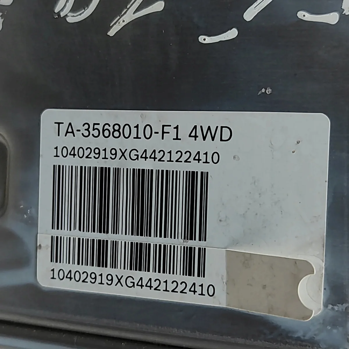 ABS Pumpe BYD SA3HJK3540020 gebraucht image 7