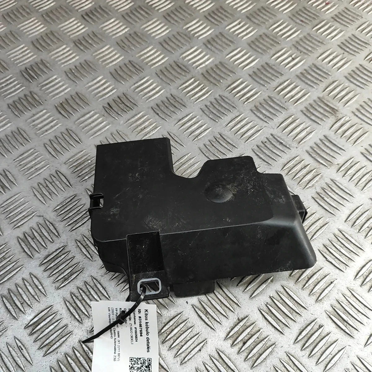 BMW iX1 2023 Battery Box Cover 5A3C0A9 image 3