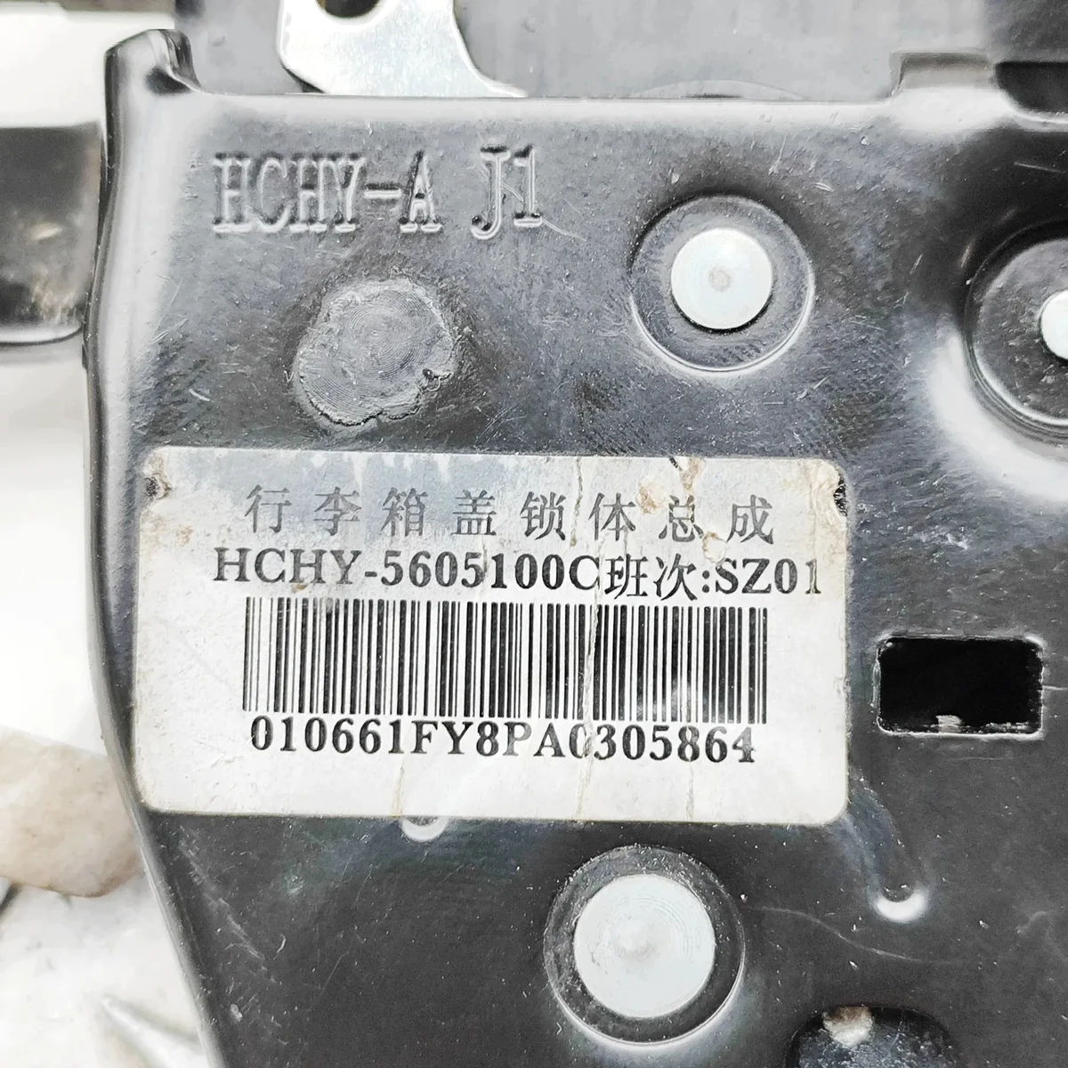 BYD Trunk Lid Latch HCHY5605100C Used image 7