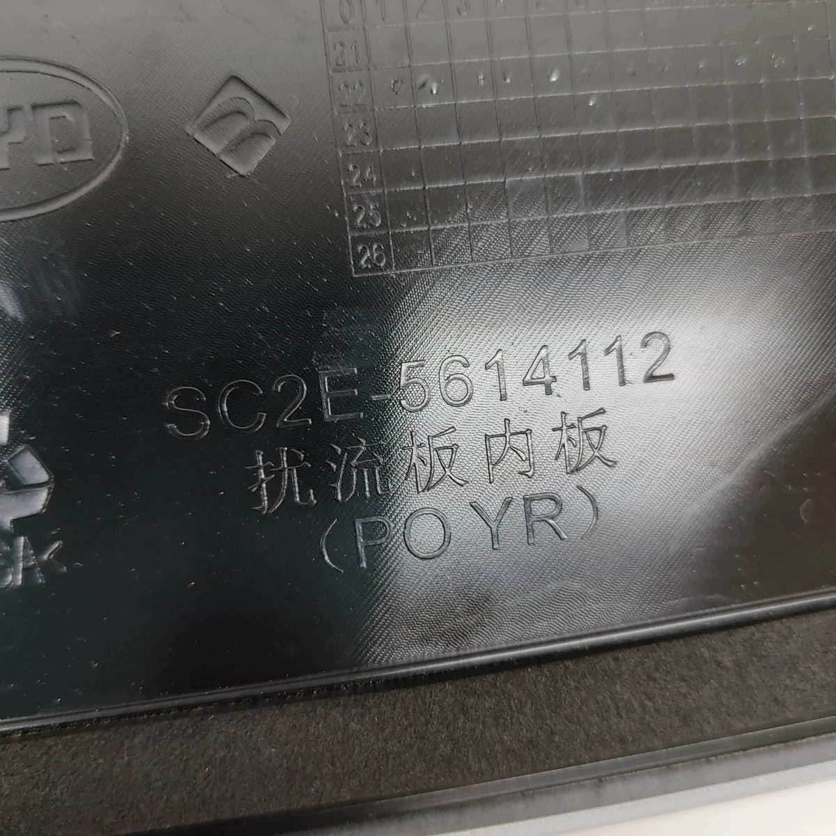 BYD ATTO 3 Trunk Spoiler SC2E5614112 Used image 6