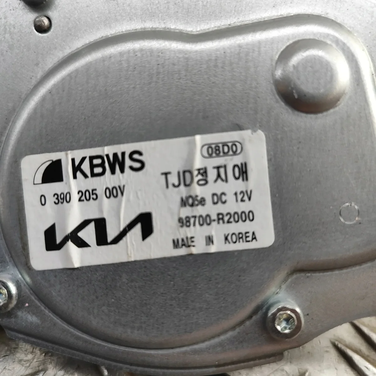 Motor Scheibenwischer hinten KIA Sportage 2023 image 6