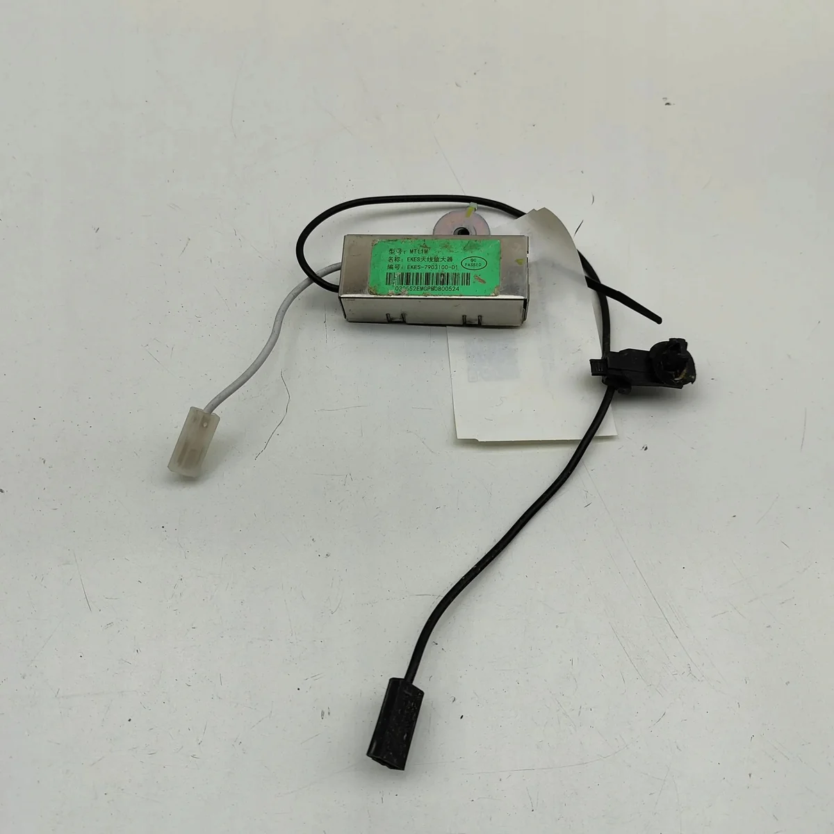 Antennförstärkare BYD SEAL EKES7903100D1