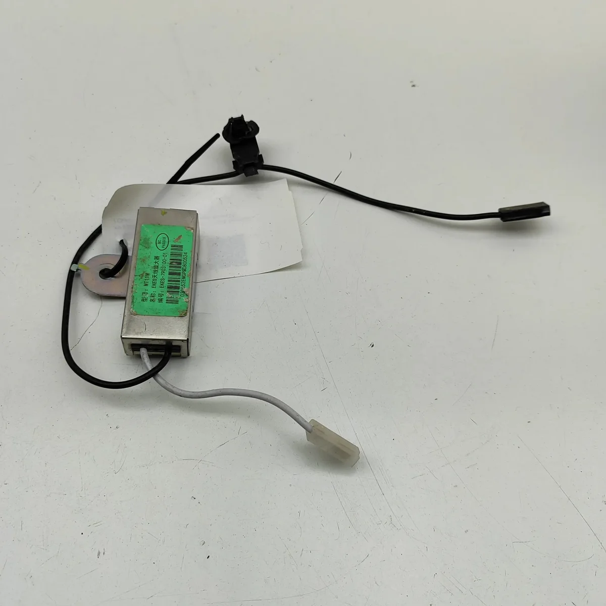 Amplificateur d'antenne BYD SEAL EKES7903100D1
