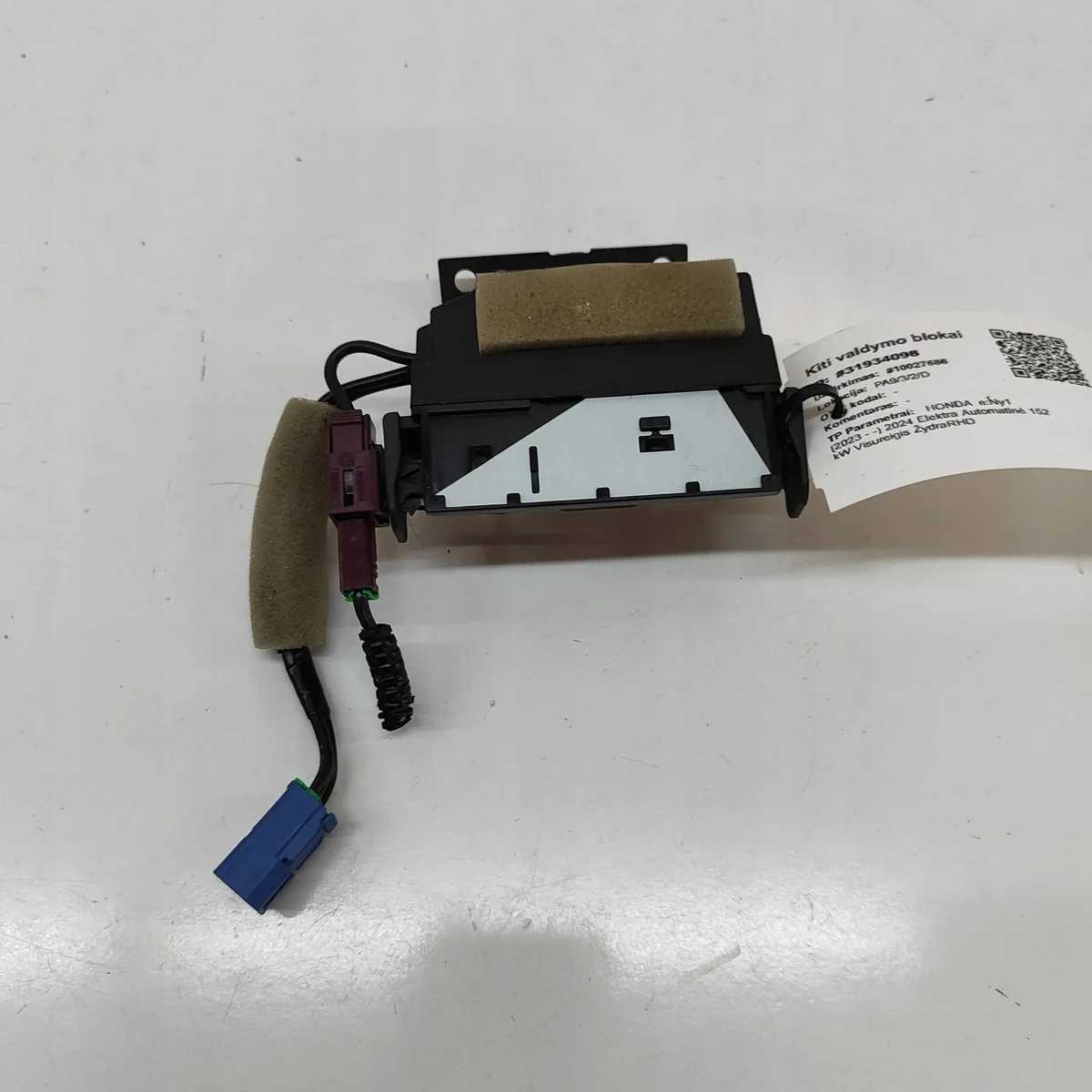 Antenna Amplifier Honda E:NY1 Used