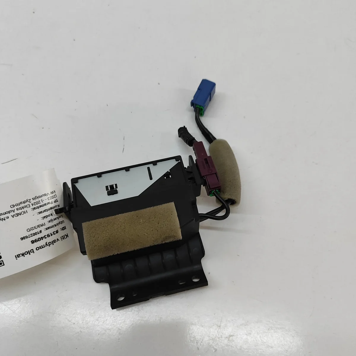Antenna Amplifier Honda E:NY1 Used image 3