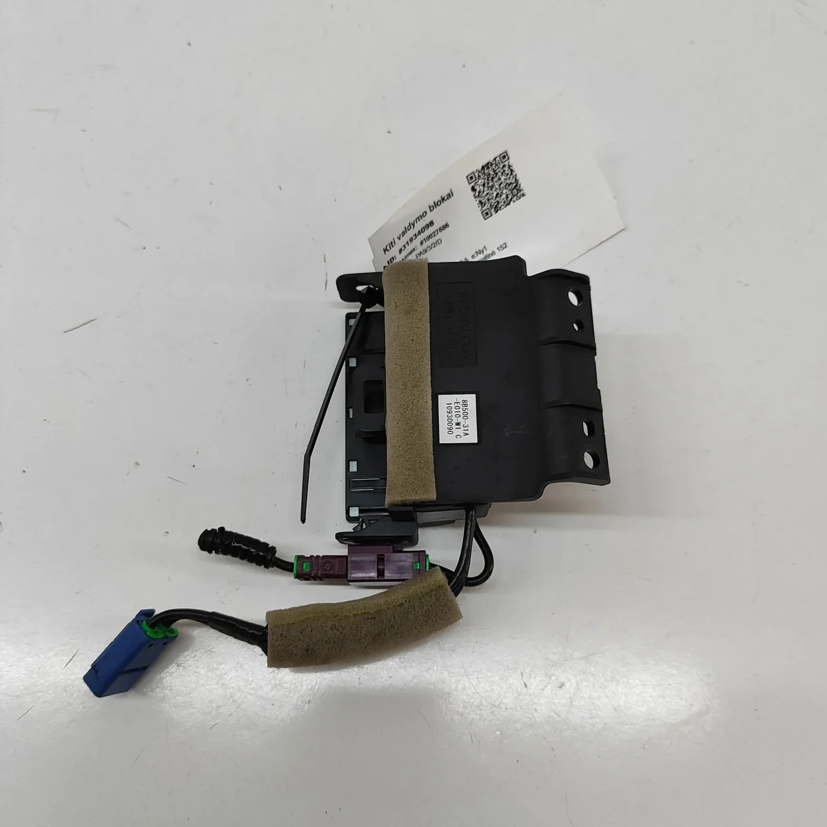 Antenna Amplifier Honda E:NY1 Used image 4