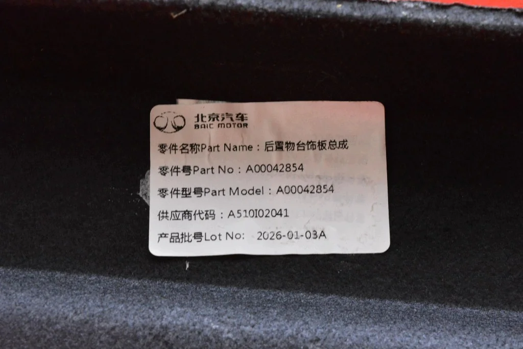 Ablage für BAIC BEIJING X3 LIFT 19- (gebraucht) image 4