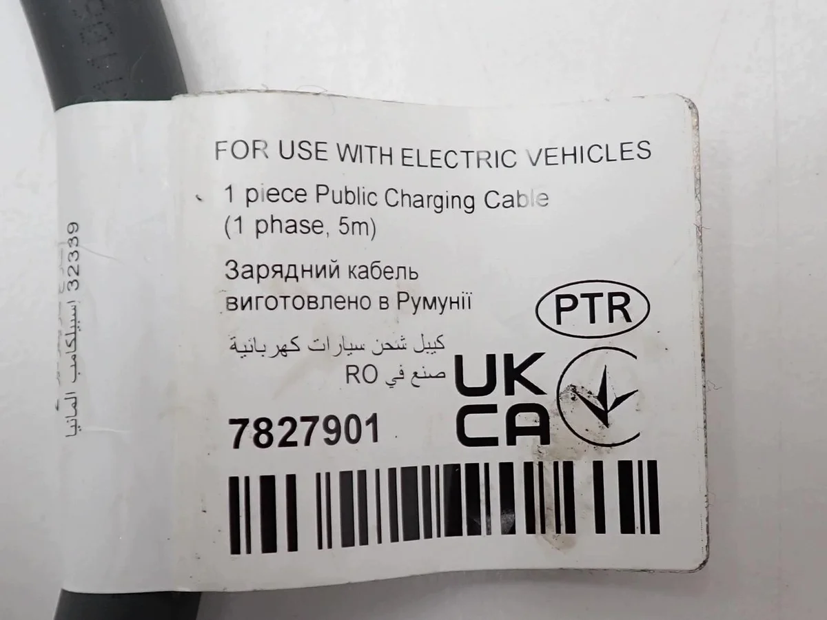 Conector BMW 3 G20 G21 7827901 ZZZ Usado image 4