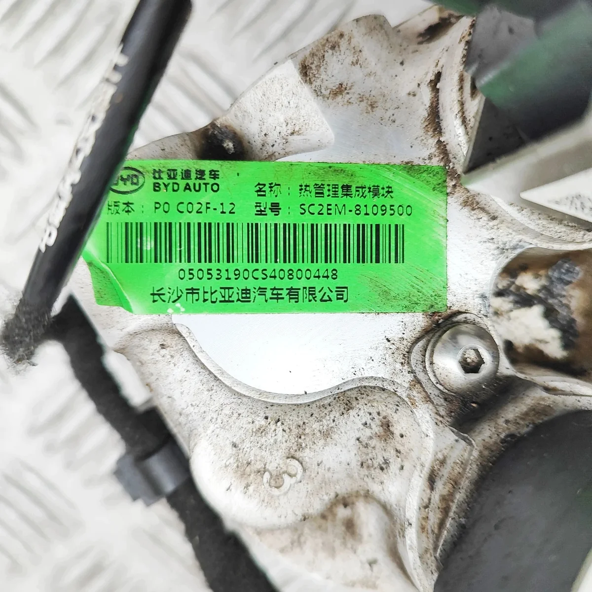 Klimaanlagenventil BYD Dolphin SOT10MX002 image 6