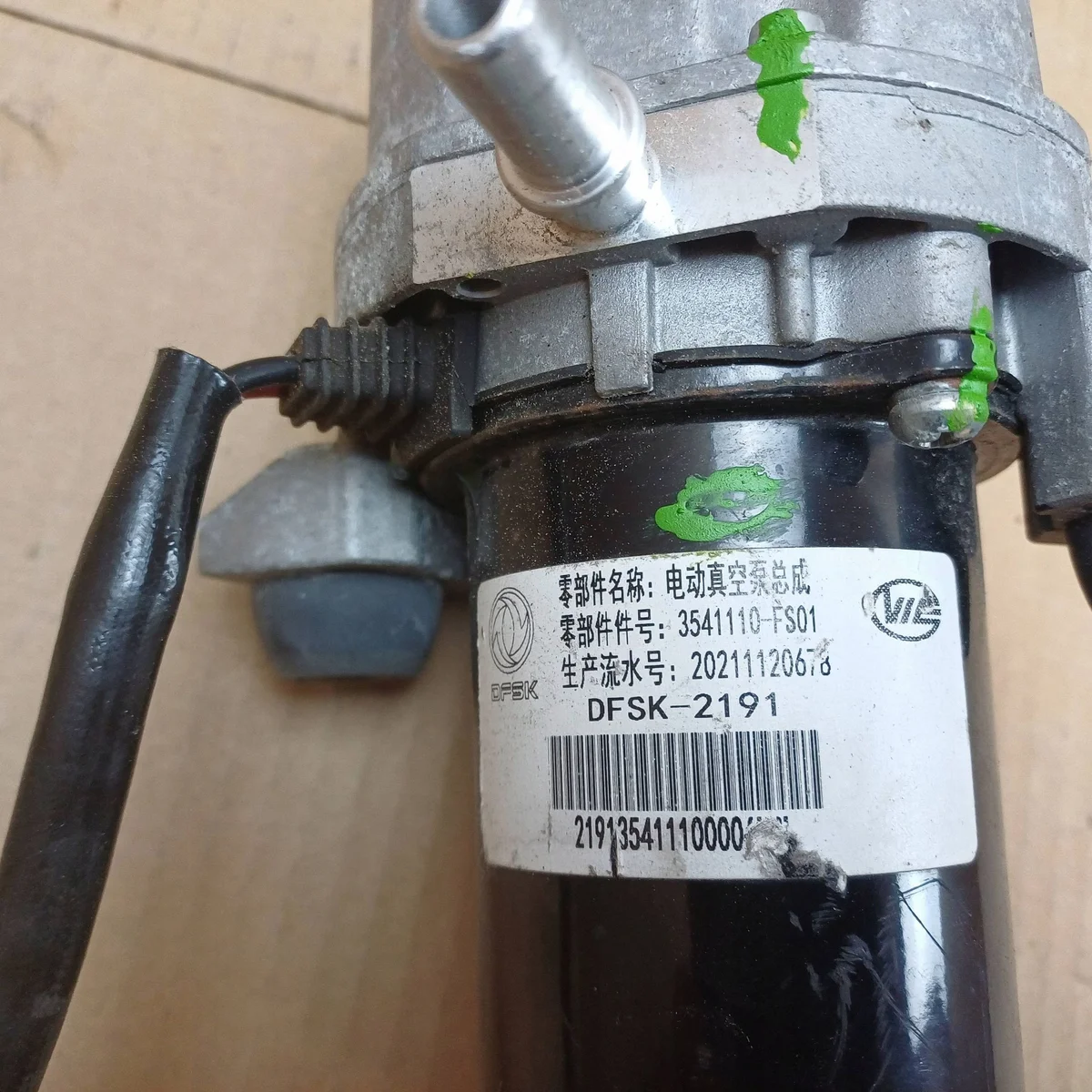 DFSK Seres 3 jarruosan osa 3541110FS01 image 7