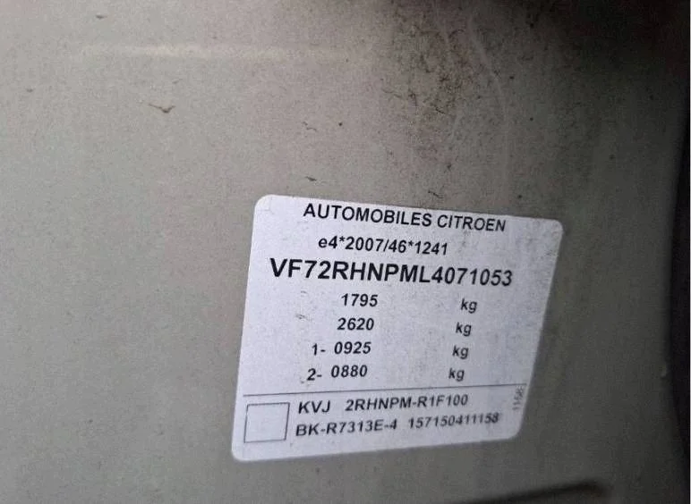Citroen C3 Aircross 17-24 Schweller vorne rechts image 4