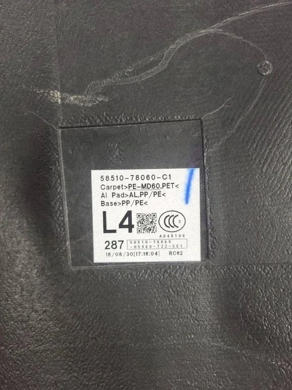 Golvmatta Lexus NX 2016 OEM 5851078060 image 7