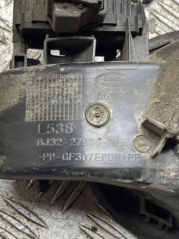 Land Rover Range Rover Evoque L538 trappe réservoir image 6