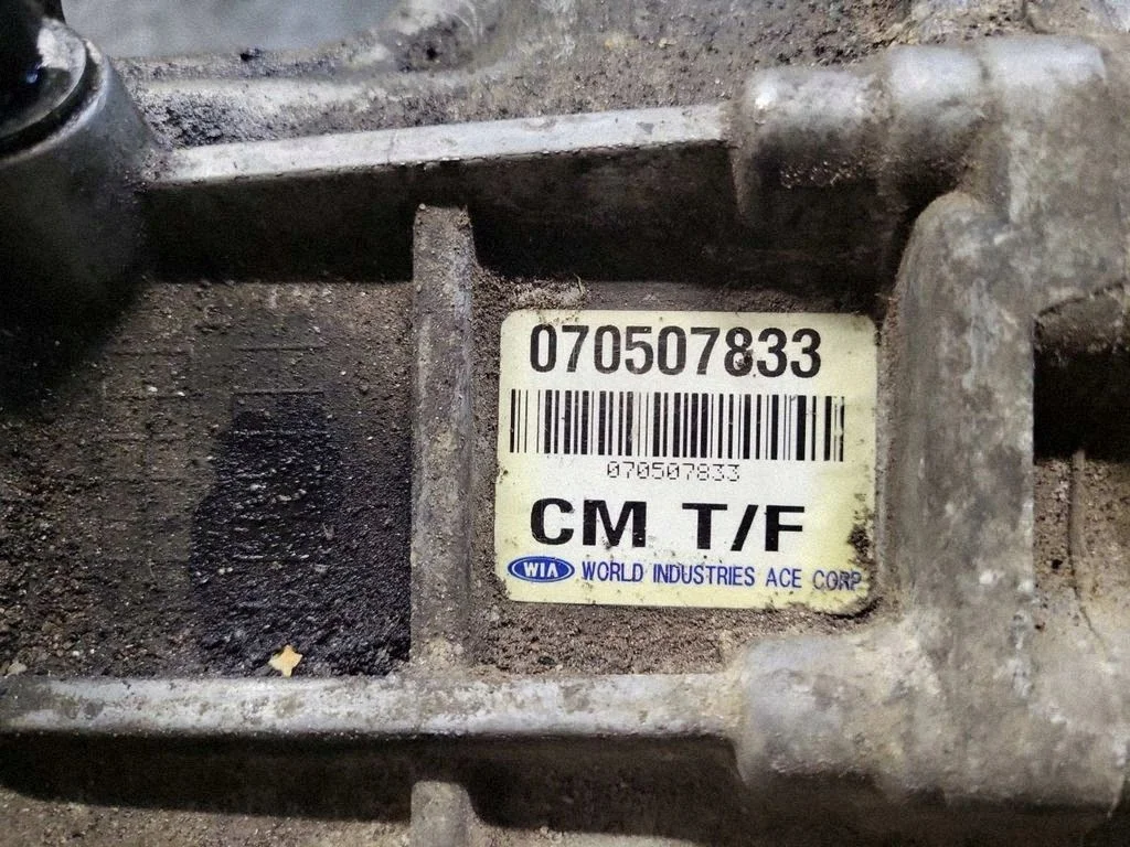Boîte de transfert Hyundai Santa Fe 2008 image 4
