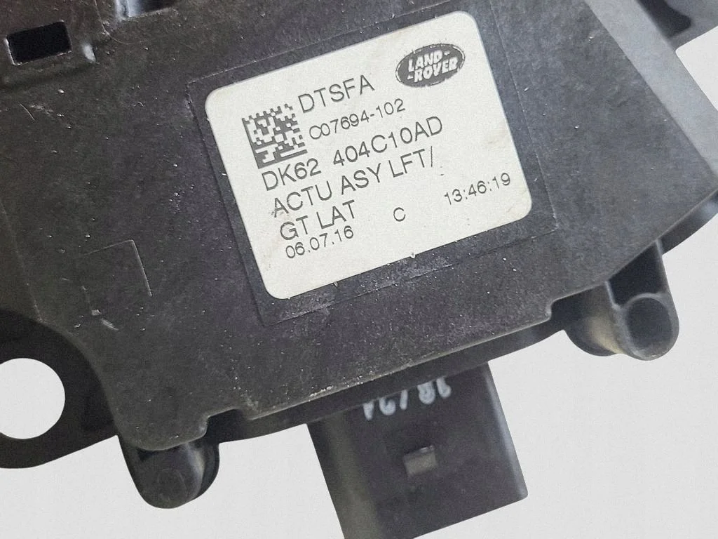 Land Rover Range Rover Sport L494 Stellmotor Schloss image 3
