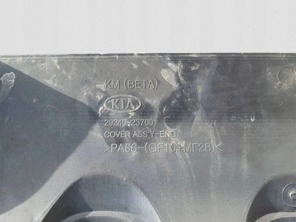 KIA SPORTAGE II 2.0B Protection Moteur 2924023700 image 4