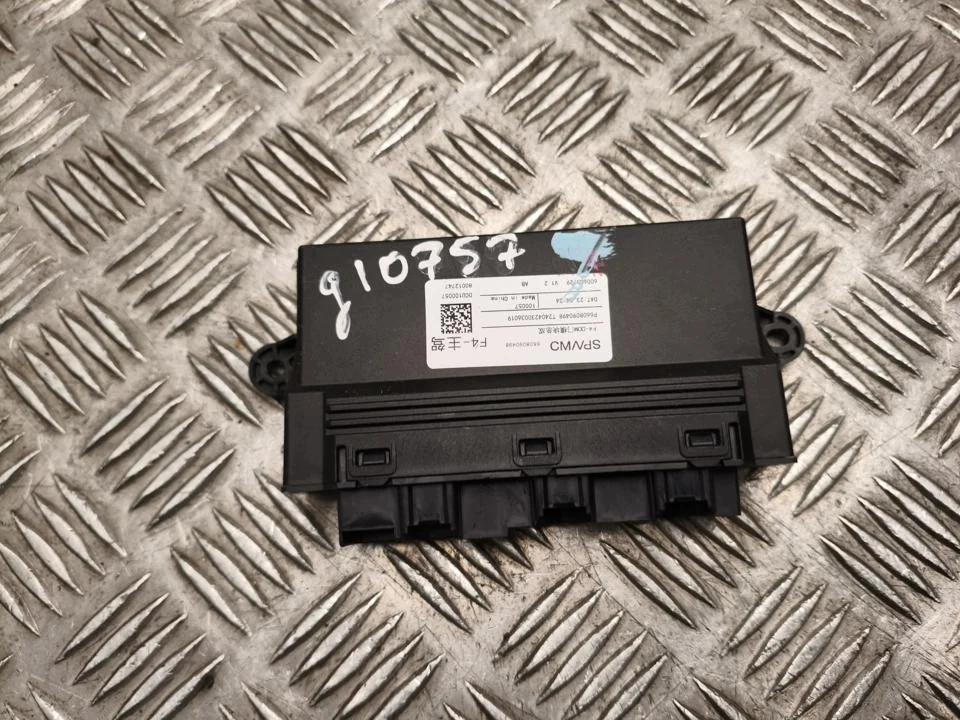 Volvo EX30 2024 Door Control Module Left