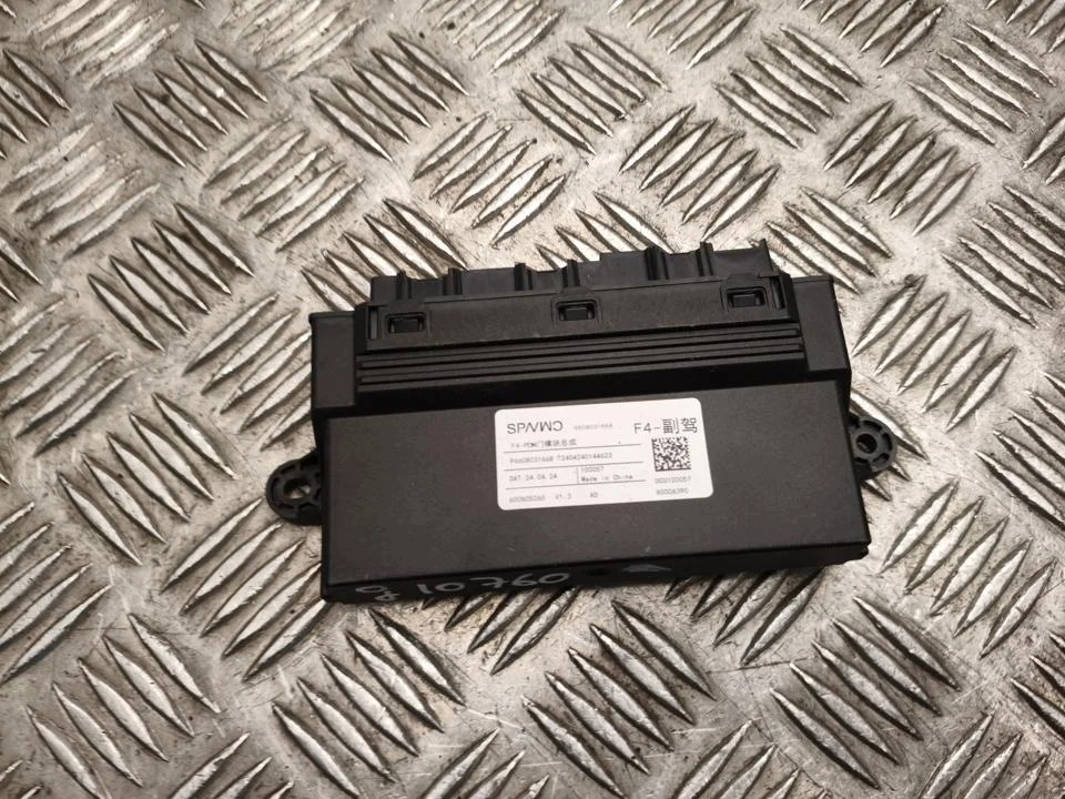 Volvo EX30 2024 Door Control Unit Right