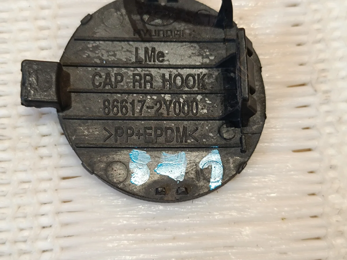 Hyundai IX35 Abdeckung Anhängerkupplung Hinten image 3