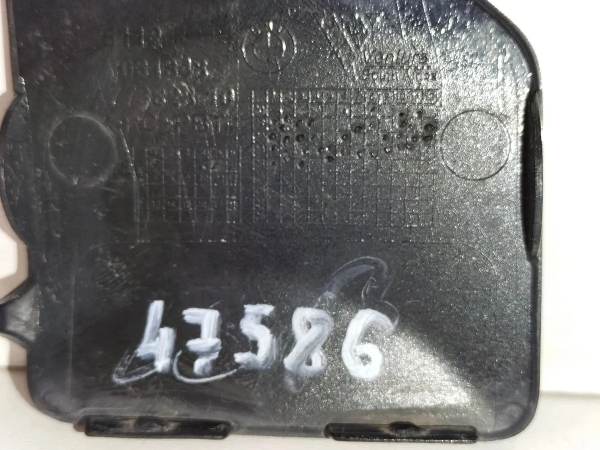 Anhängerkupplungsabdeckung BMW iX3 G08 M-Paket image 5