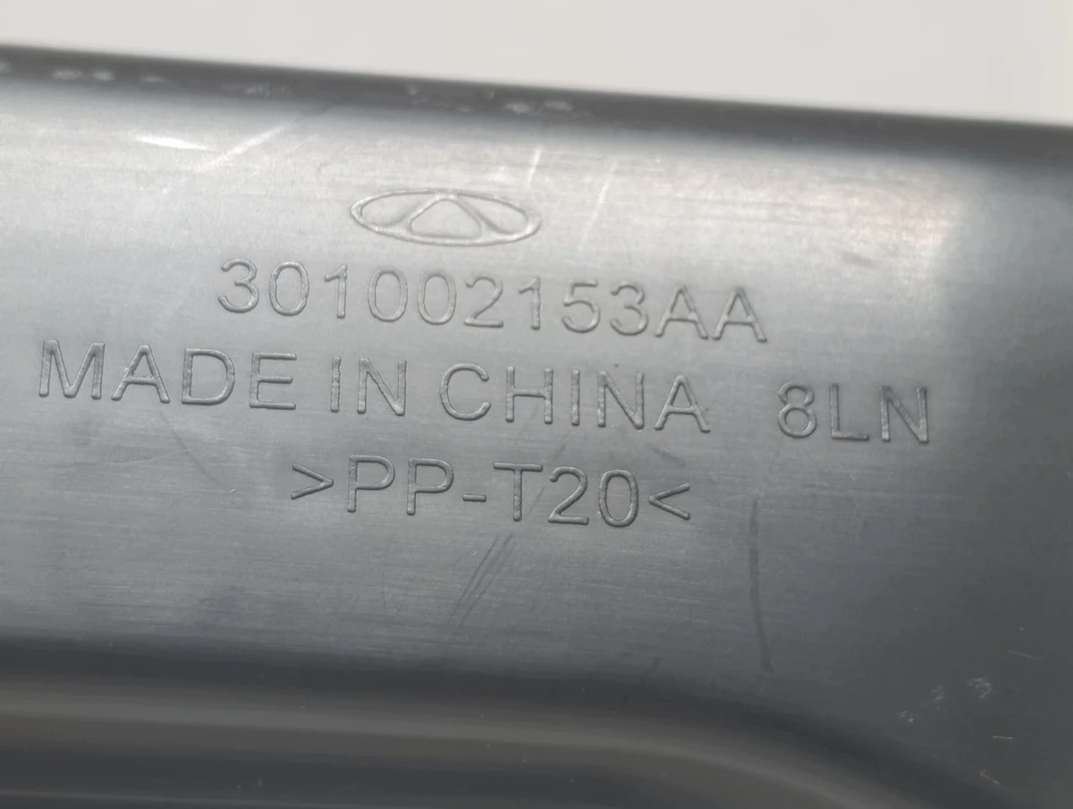 Ilmanohjainputki Jaecoo 7 301002153AA image 6