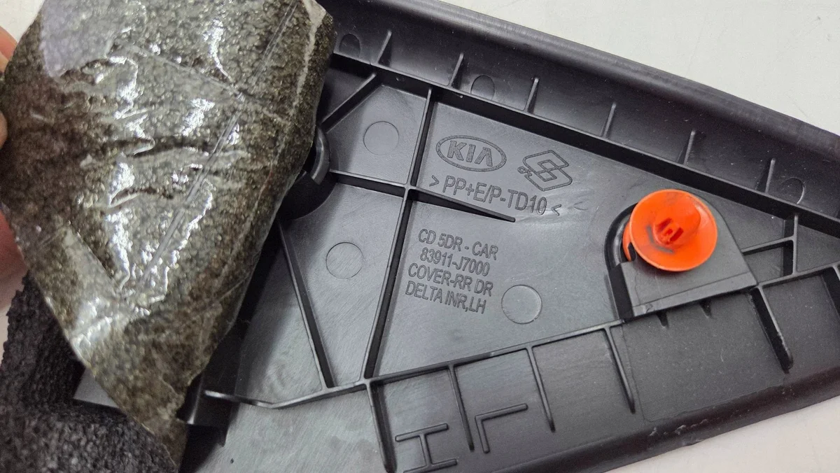 KIA Ceed III Dreieck Blende 83911J7000 image 3
