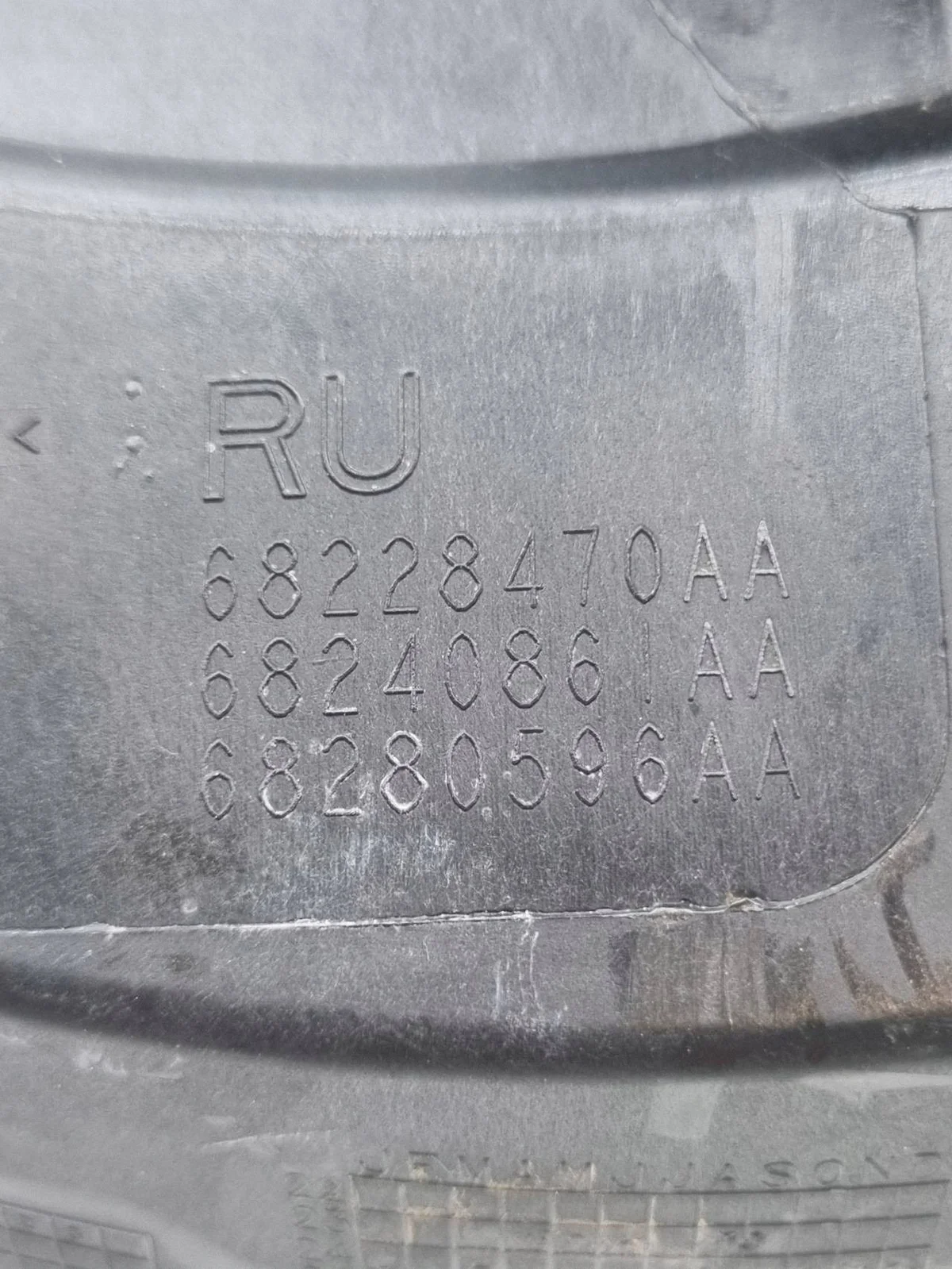 Chrysler Pacifica 2017 Fuel Door 68228470AA image 5