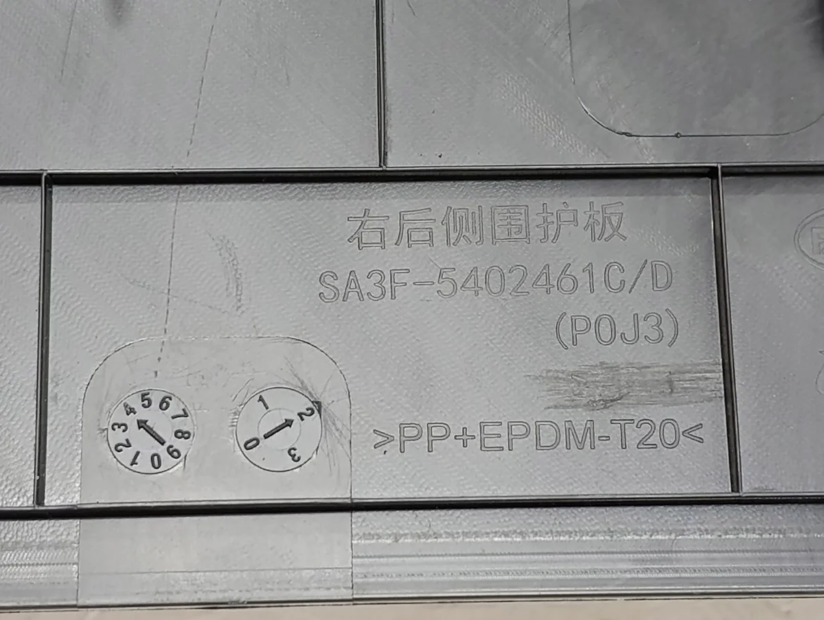 BYD Seal U 2024 2025 Seitenverkleidung Kofferraum rechts image 5