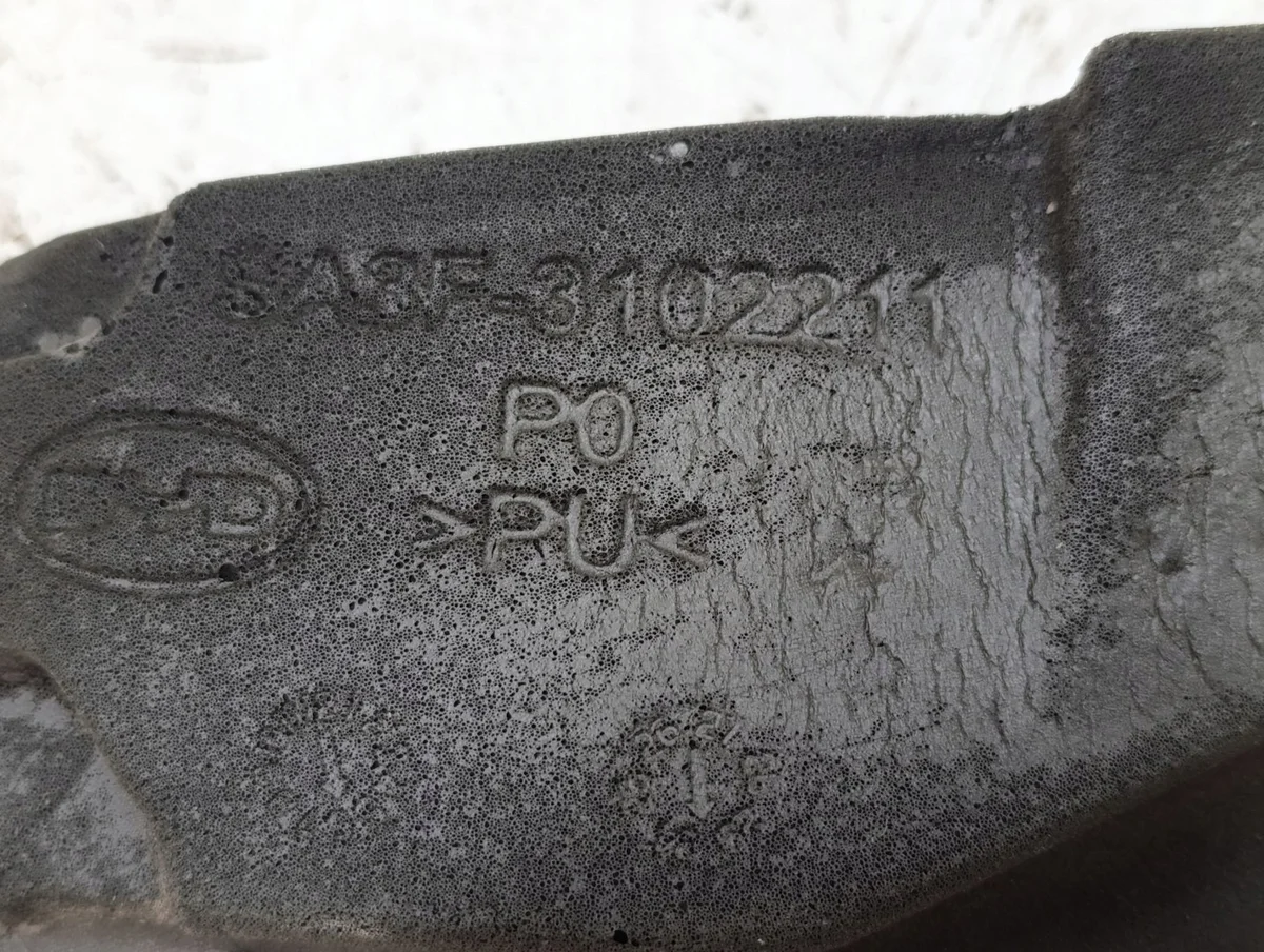 BYD SEAL U 2025 Espuma Isolante Guarda-lamas Esquerdo image 3