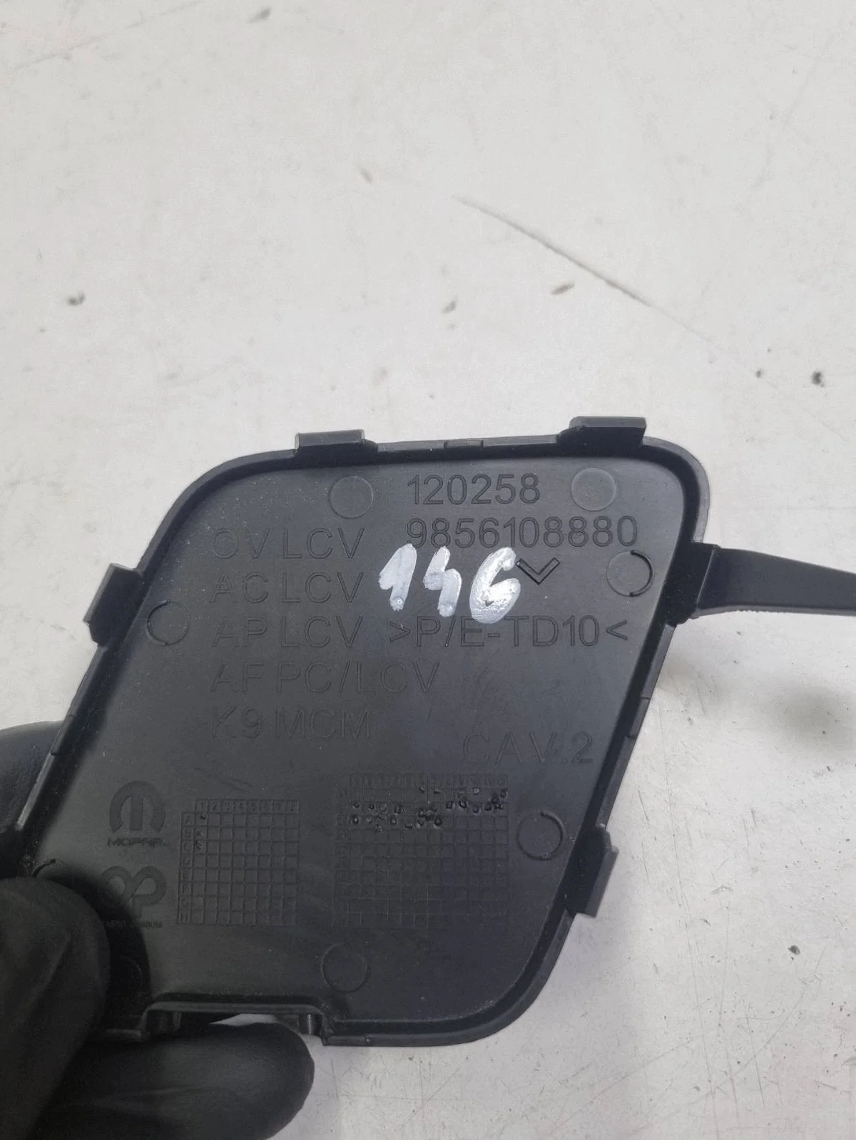 Citroen Berlingo 9856108880 Tappo Gancio image 3