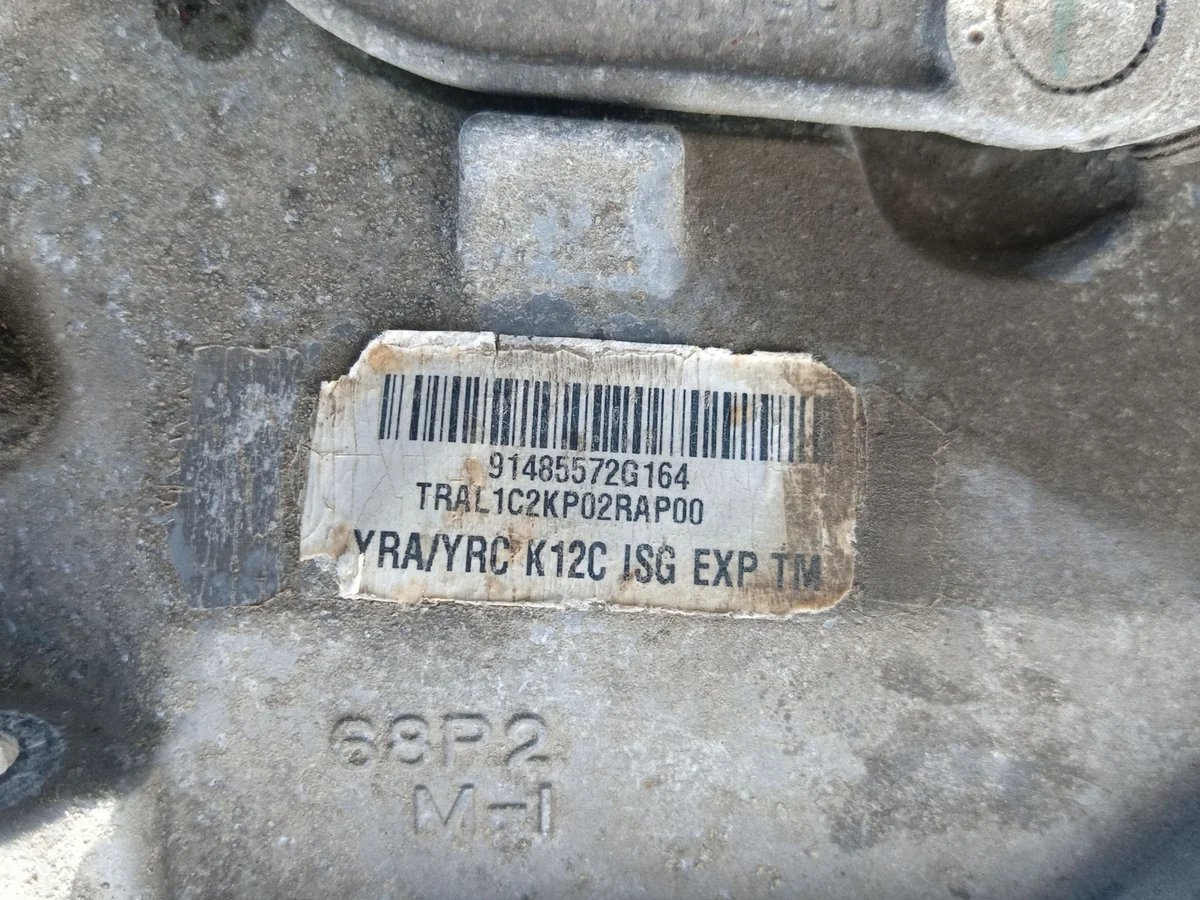 Boîte de vitesses Suzuki Baleno II 1.2 90CV image 3