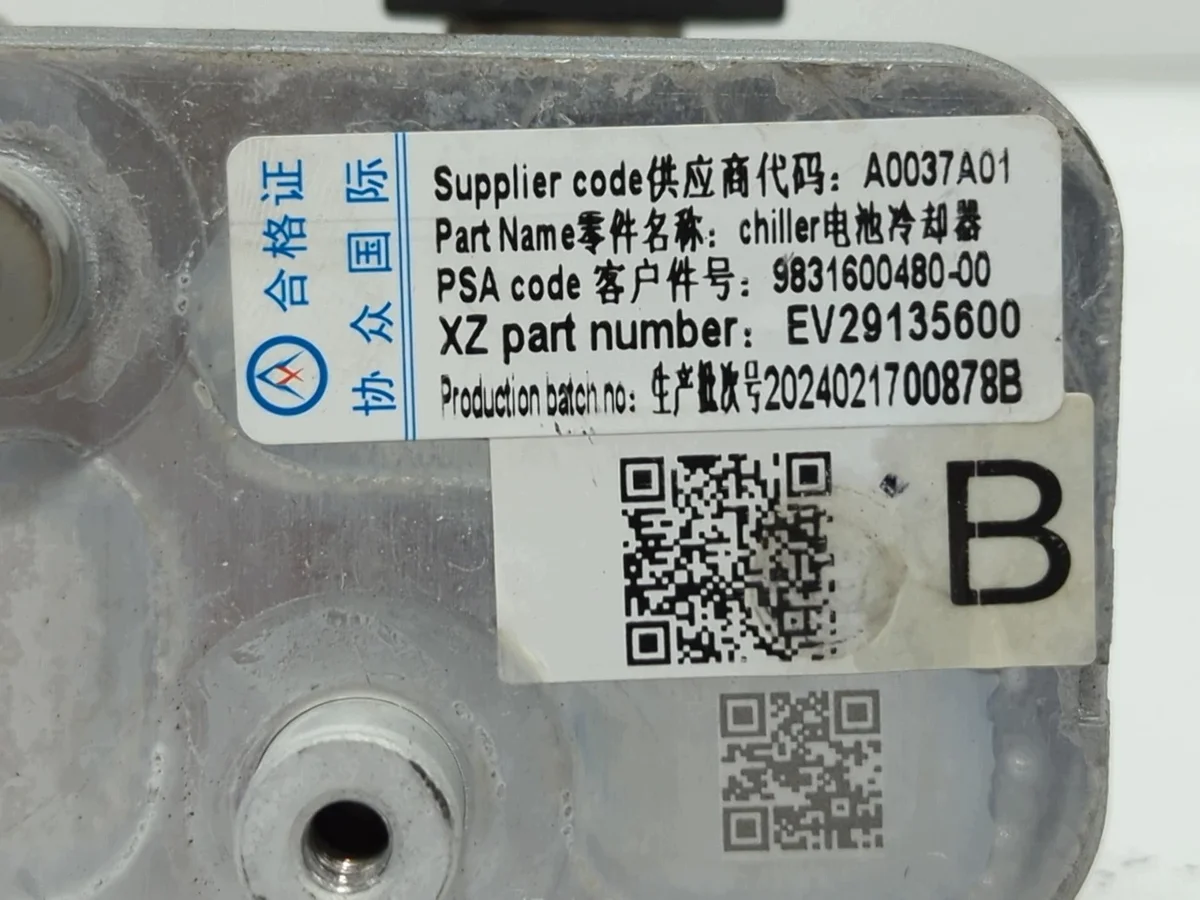 Condenseur clim Opel Astra L 9831600480 image 4