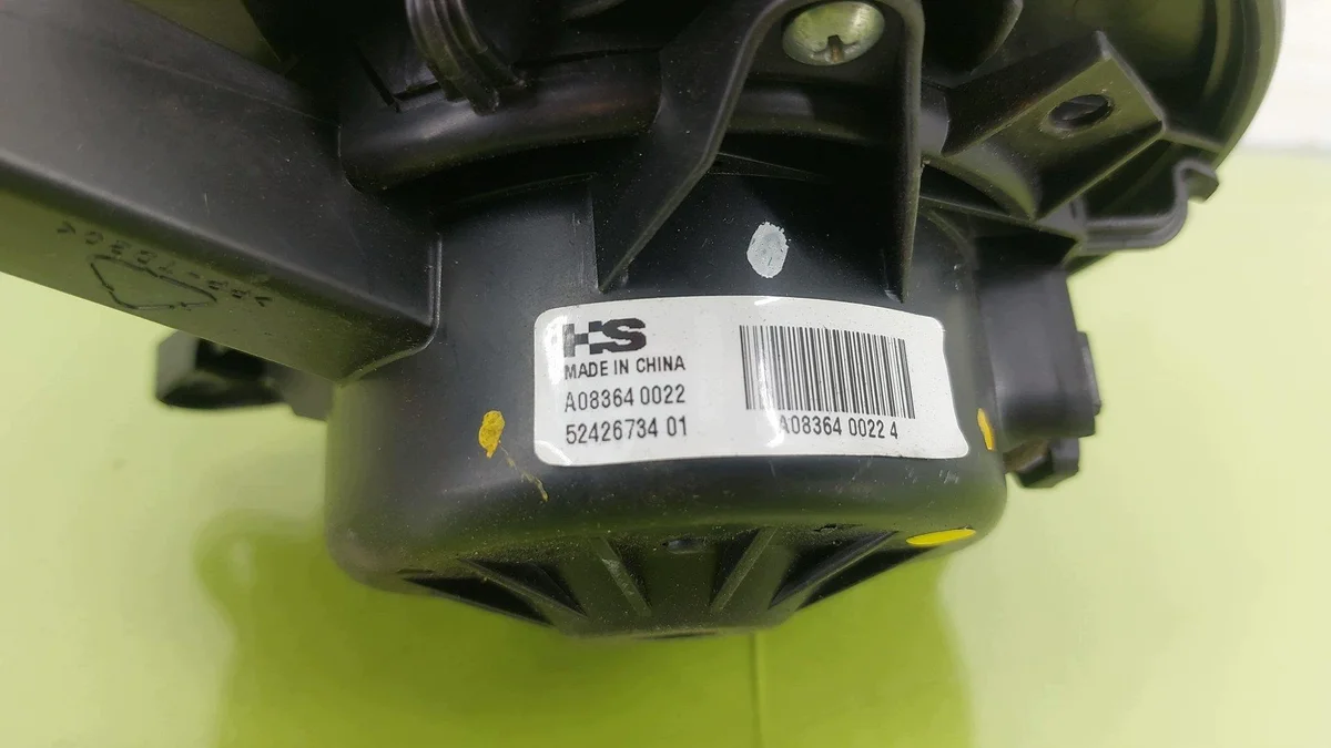 Ventilator Opel Insignia A 2008-2017 image 5