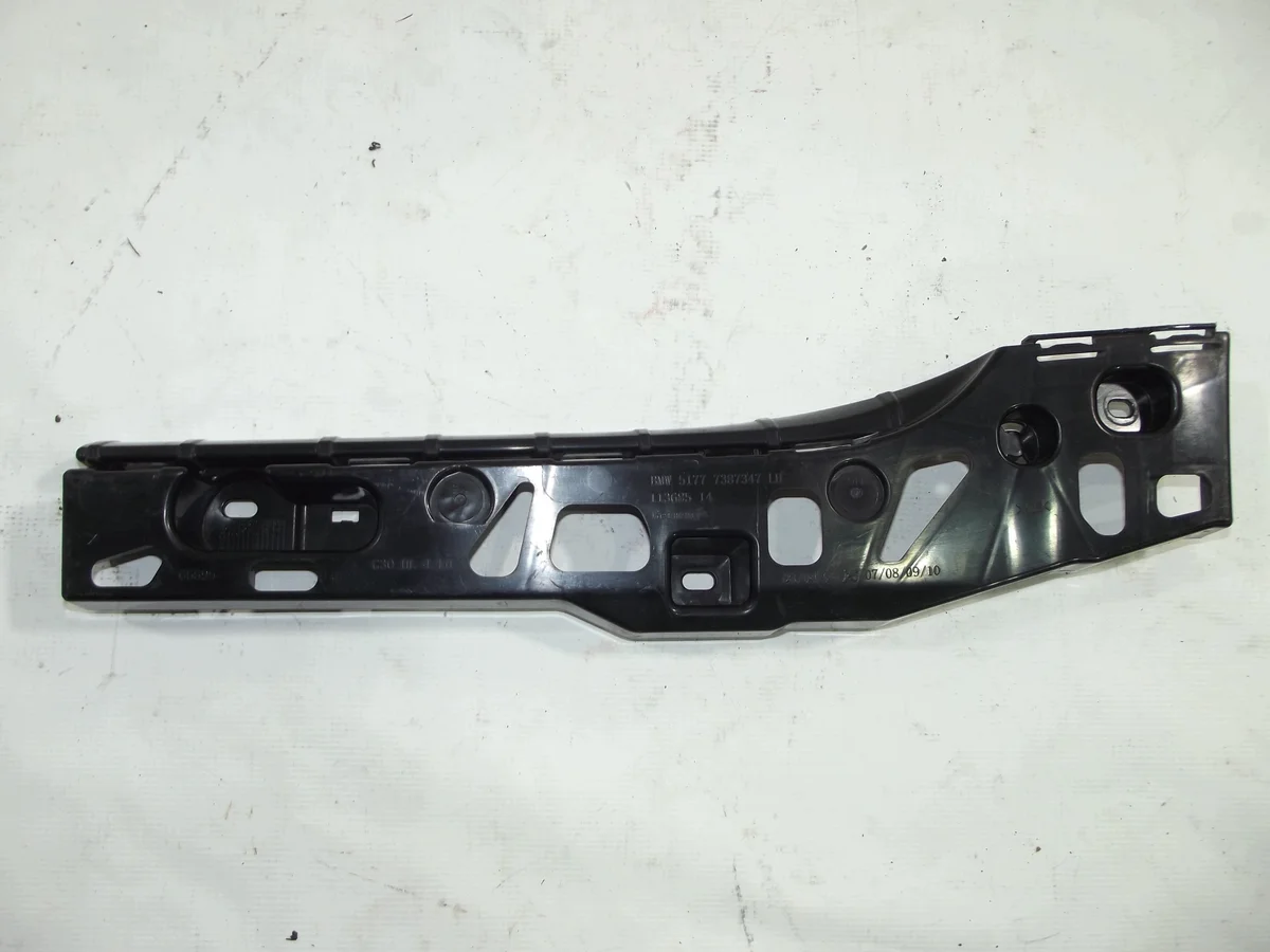 BMW 5 G30 G31 Support Seuil Gauche 7387347