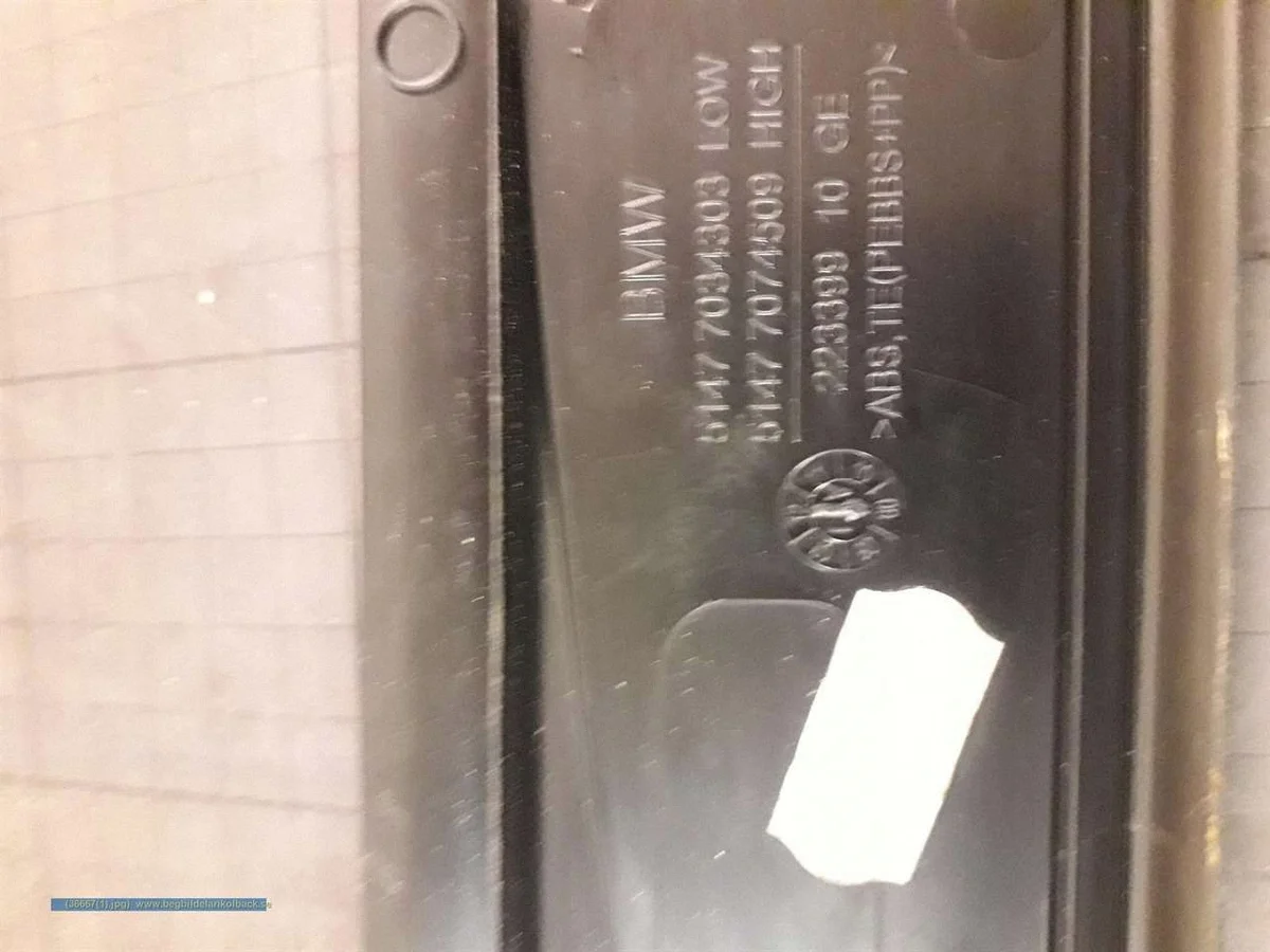 2008 BMW 5 E60 E61 Front Door Sill Plate