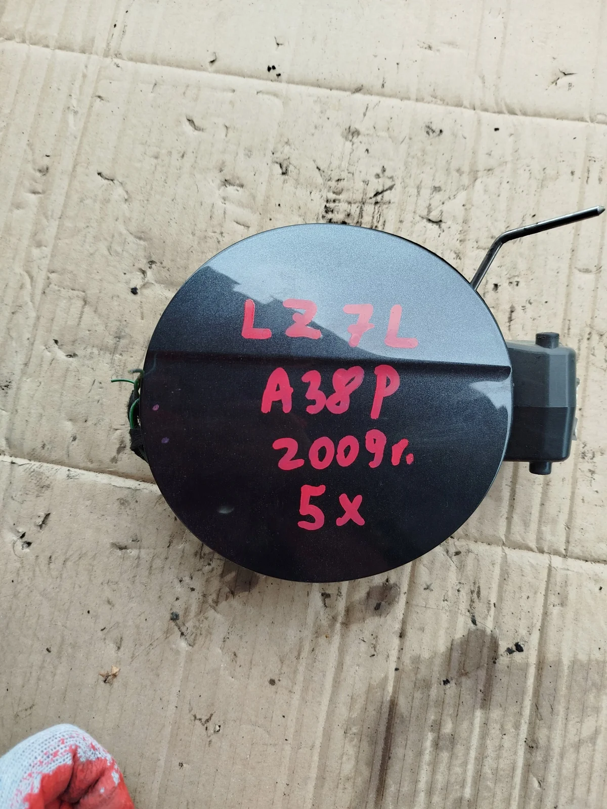 Audi A3 S3 8P polttoaineluukun kansi