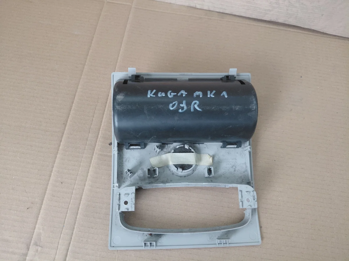 Portagafas Ford Kuga Mk1 7M51-R045B54 F image 4
