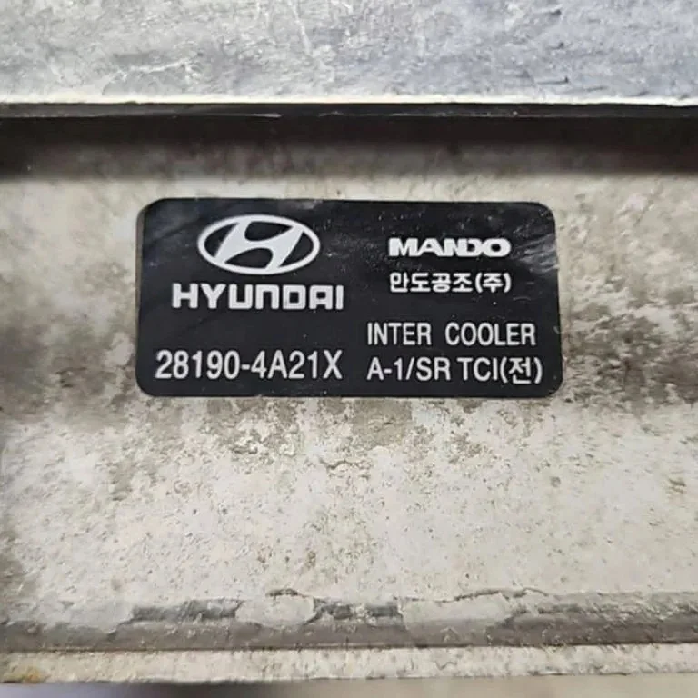 Intercooler Hyundai H-1, Starex, Satellite image 3