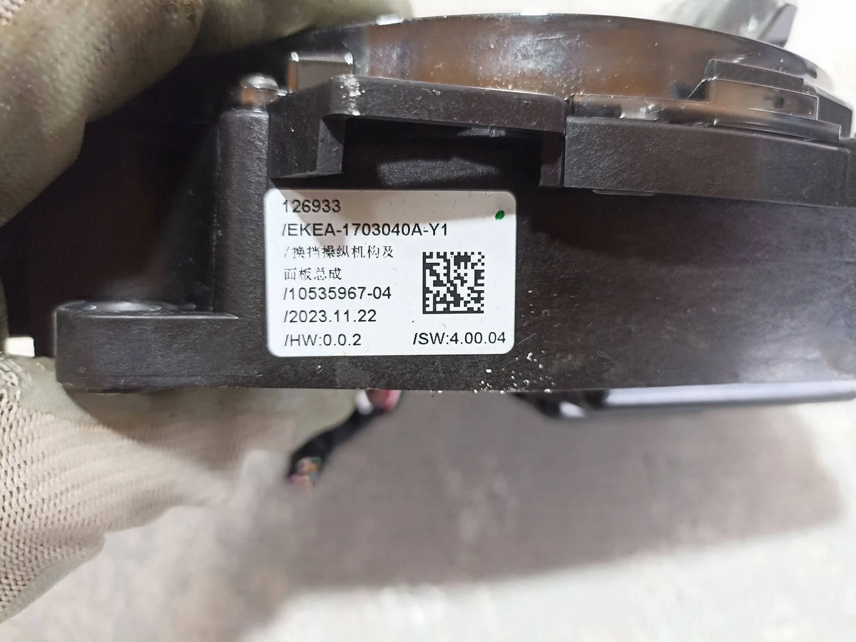 BYD SEAL Leva Cambio Usata EKEA-1703040A image 5
