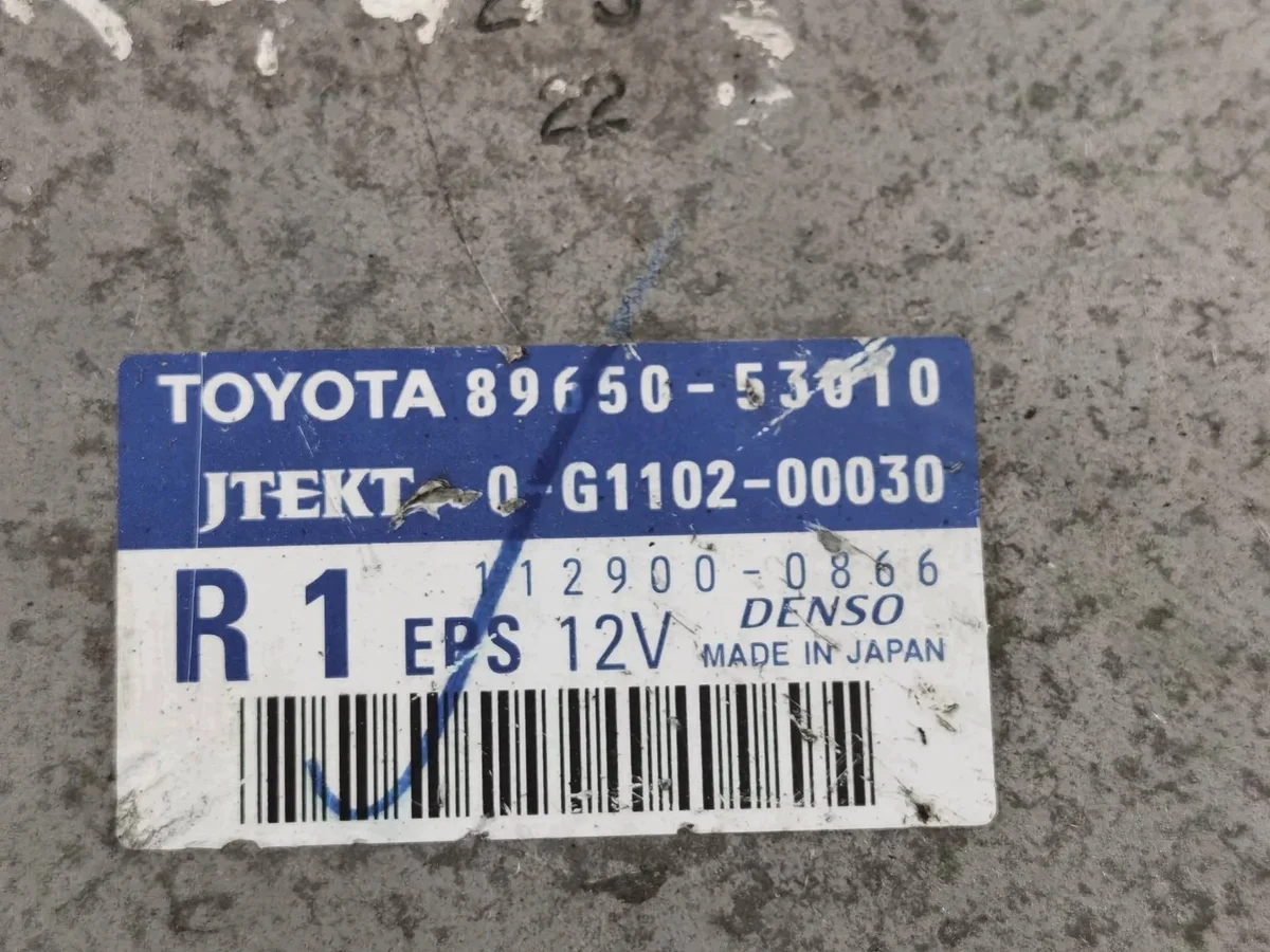 Módulo Dirección Lexus IS 2 XE20 8965053010 image 3