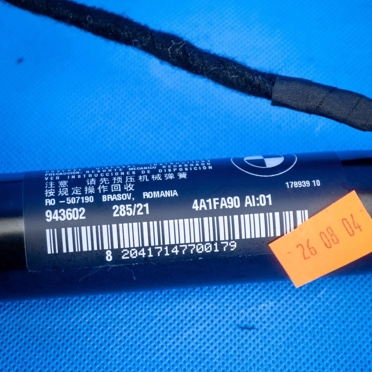 BMW 5 G30 Heckklappen-Stellmotor Links image 8