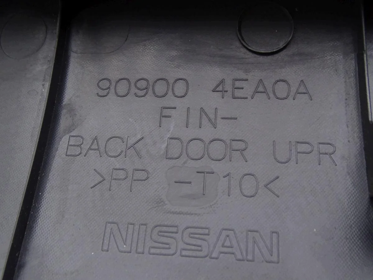 Nissan Qashqai J11 Innenleiste Heckklappe Oben image 3