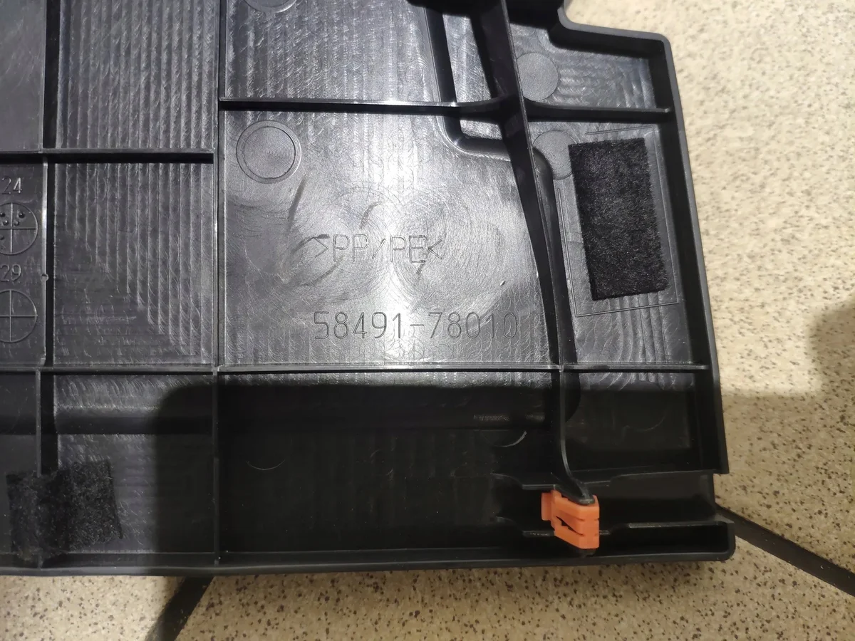 Lexus NX Batterieabdeckung 5849178010 image 4