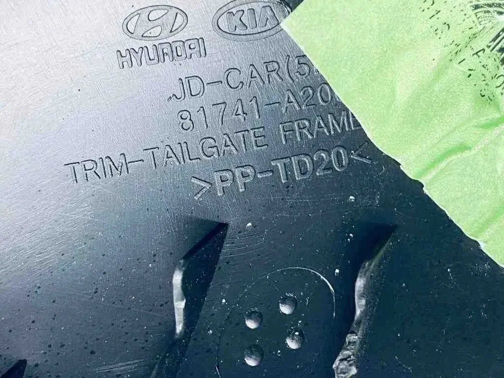 KIA CEE'D (JD) Kofferraumklappenverkleidung image 5