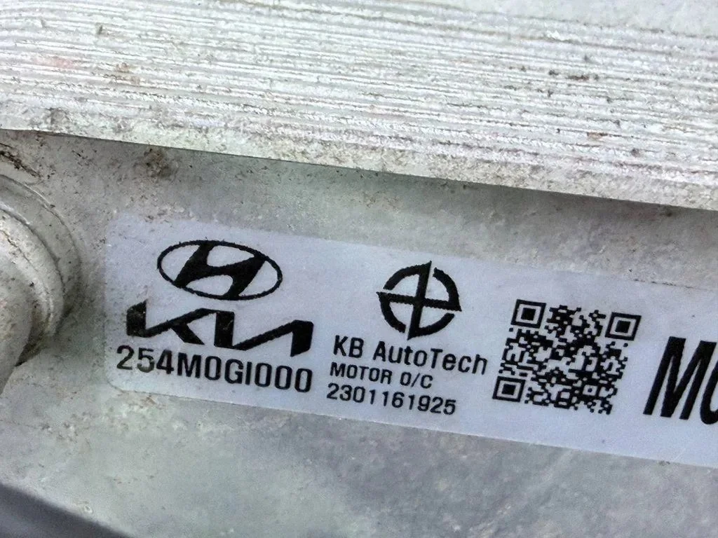 Kühler Öl Kia 254M0GI000 gebraucht image 5