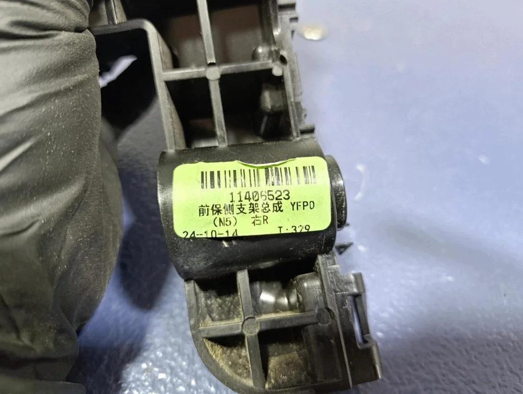 MG ZS II 24- Halter Stoßstange Vorne Rechts image 7
