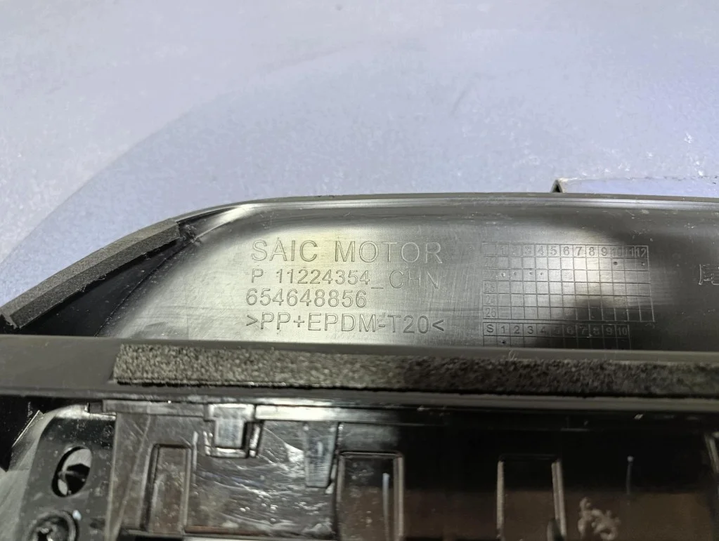 MG HS II 24- Abdeckung 3. Bremslicht A-1025705-11224354 image 6