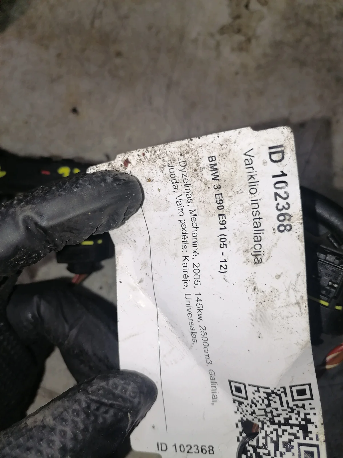 BMW E93 Injector Wiring Harness 325D M57 image 3