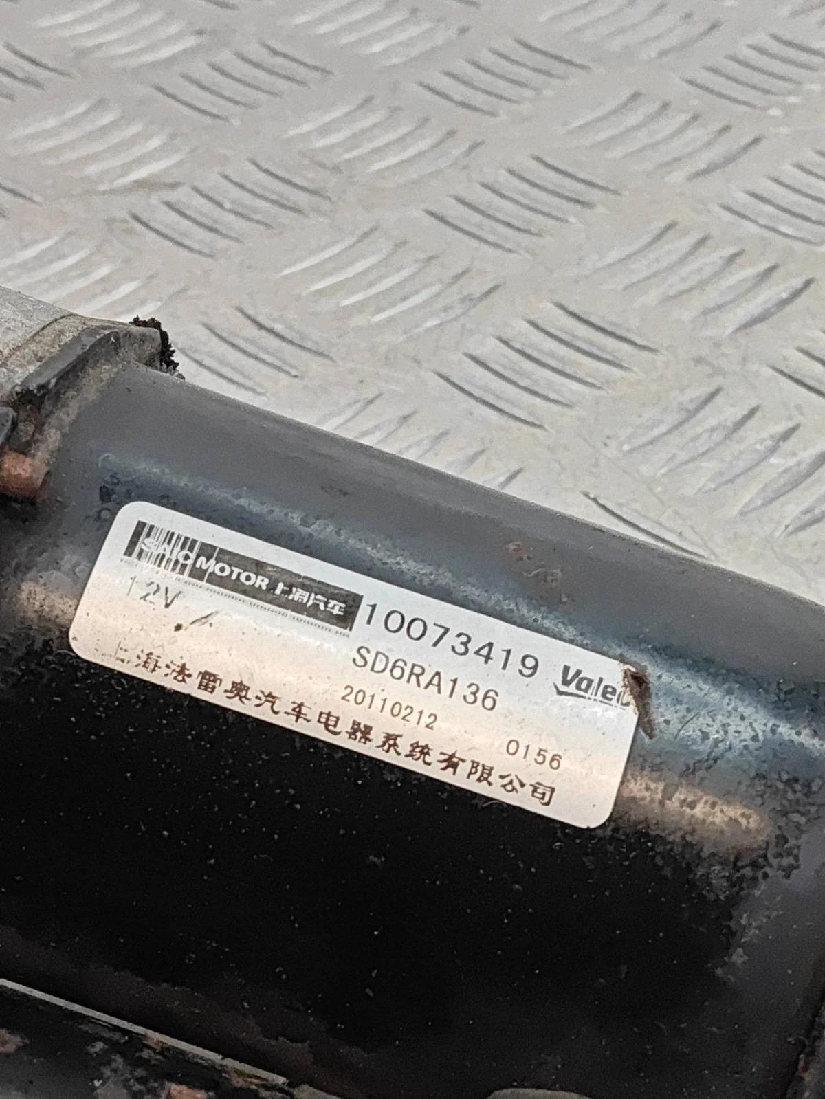 Rozrusznik MG 6 - OEM 10073419 image 5
